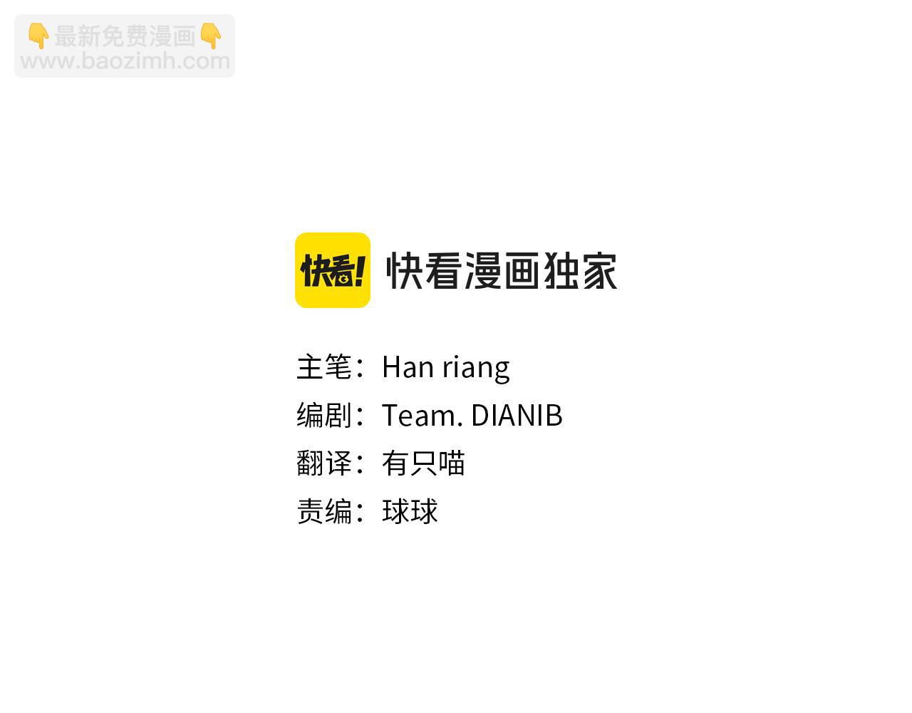 第134话 别无他法了吗(1/5)-第136话