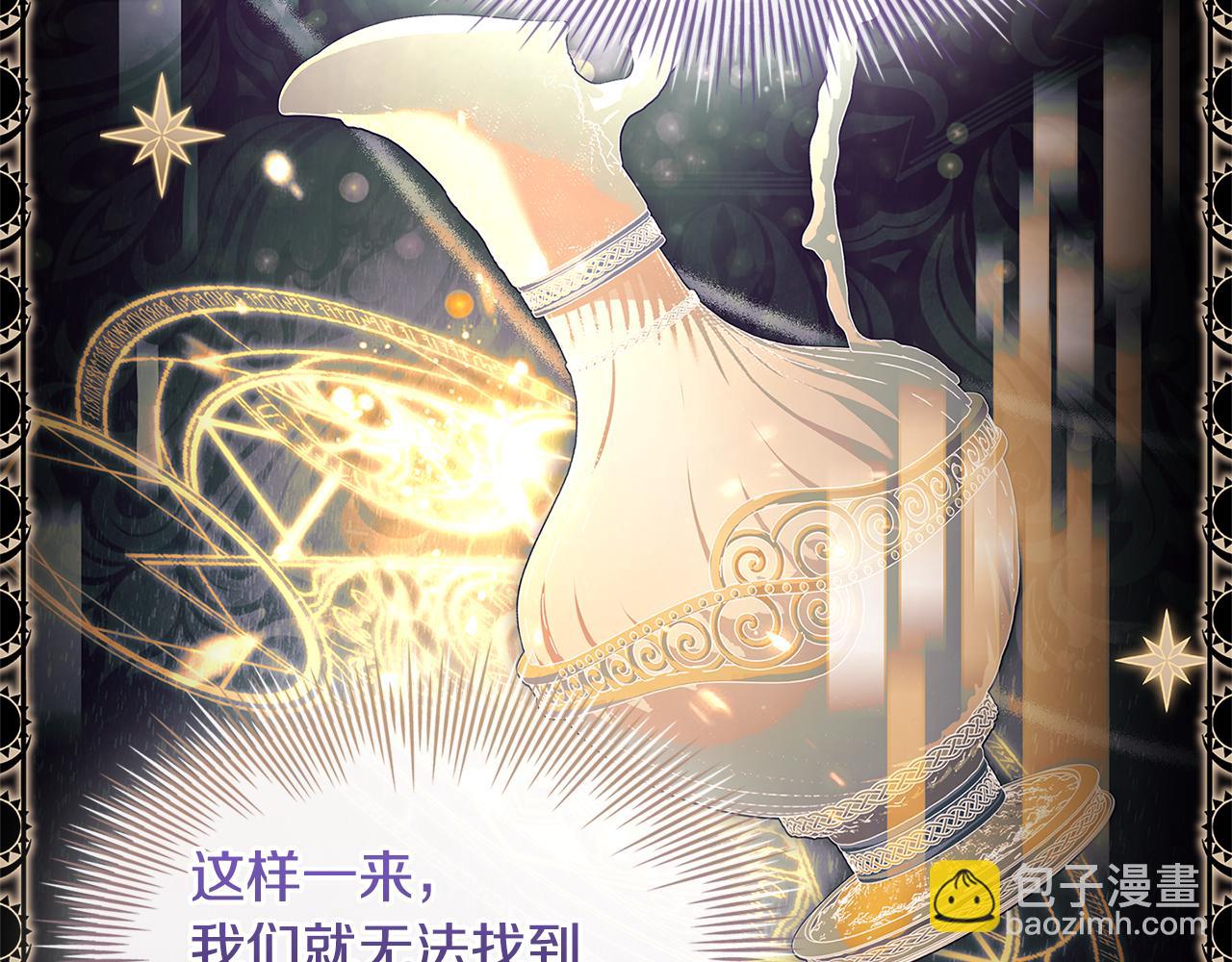 第134话 别无他法了吗(1/5)-第136话