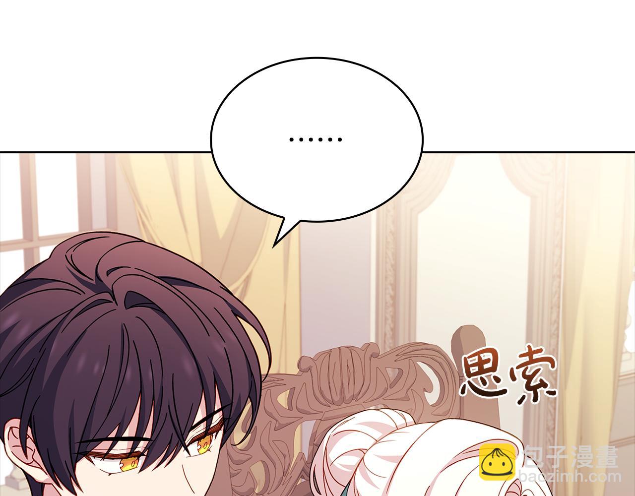 第134话 别无他法了吗(1/5)-第136话