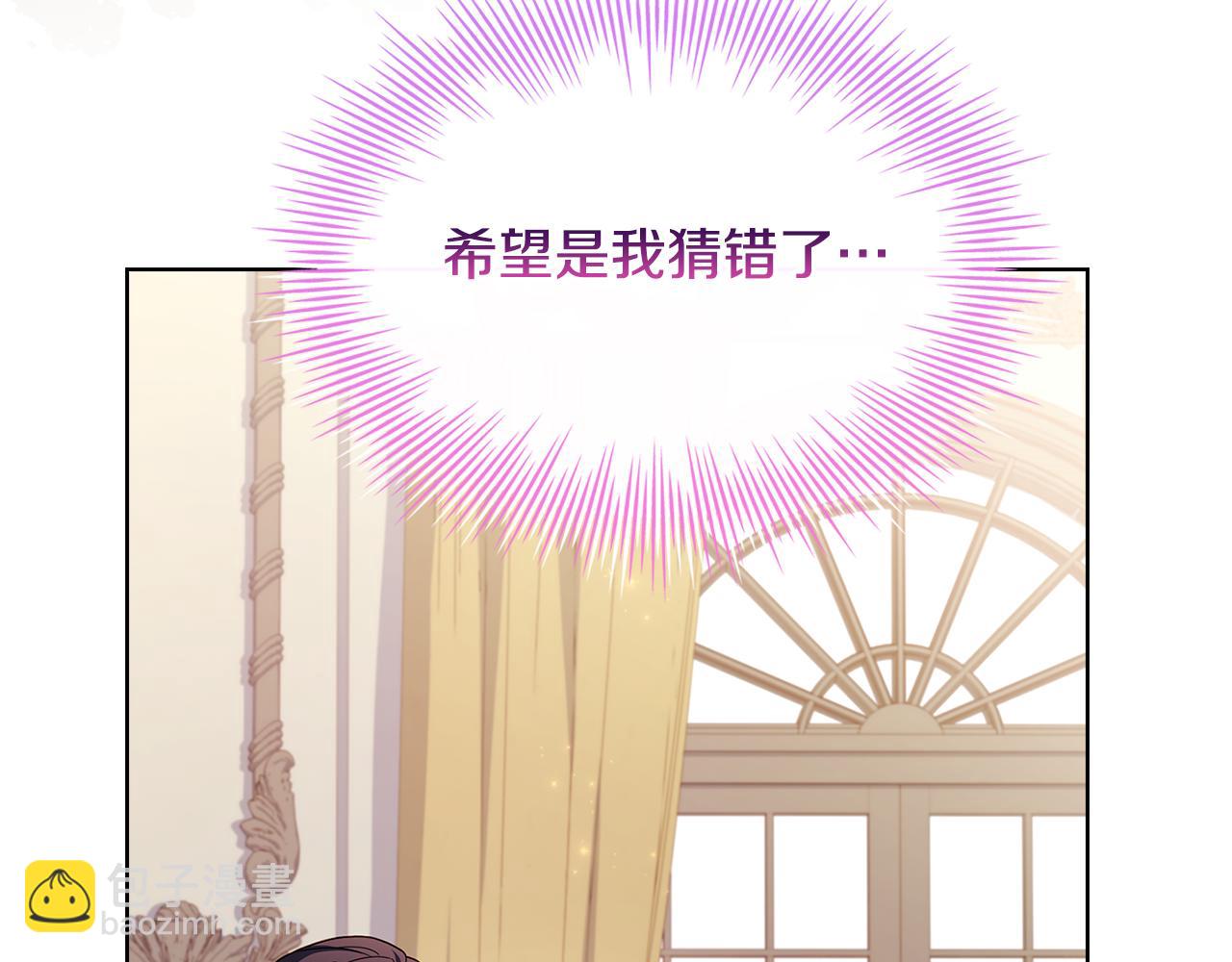 第134话 别无他法了吗(1/5)-第136话