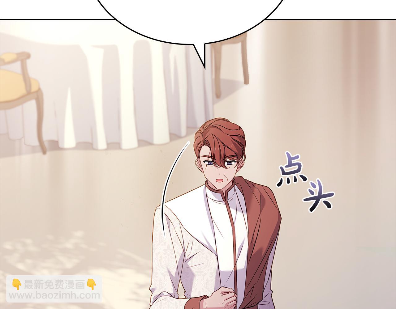 第134话 别无他法了吗(1/5)-第136话