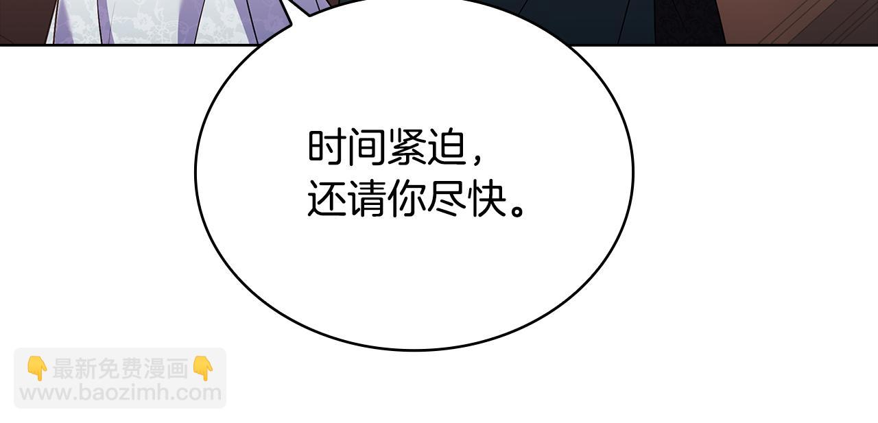 第134话 别无他法了吗(1/5)-第136话