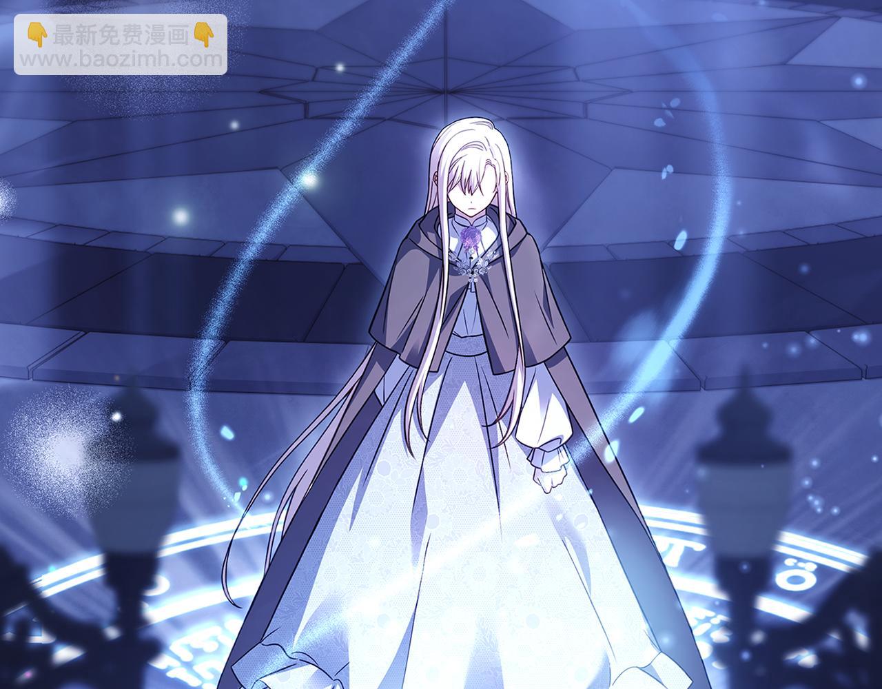 第136话 她在怕什么？(1/5)-第138话