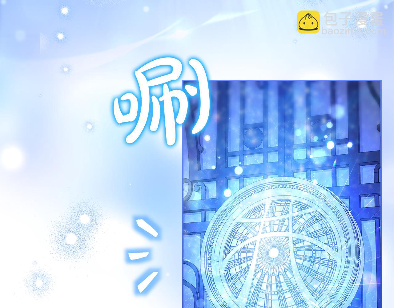 第136话 她在怕什么？(1/5)-第138话