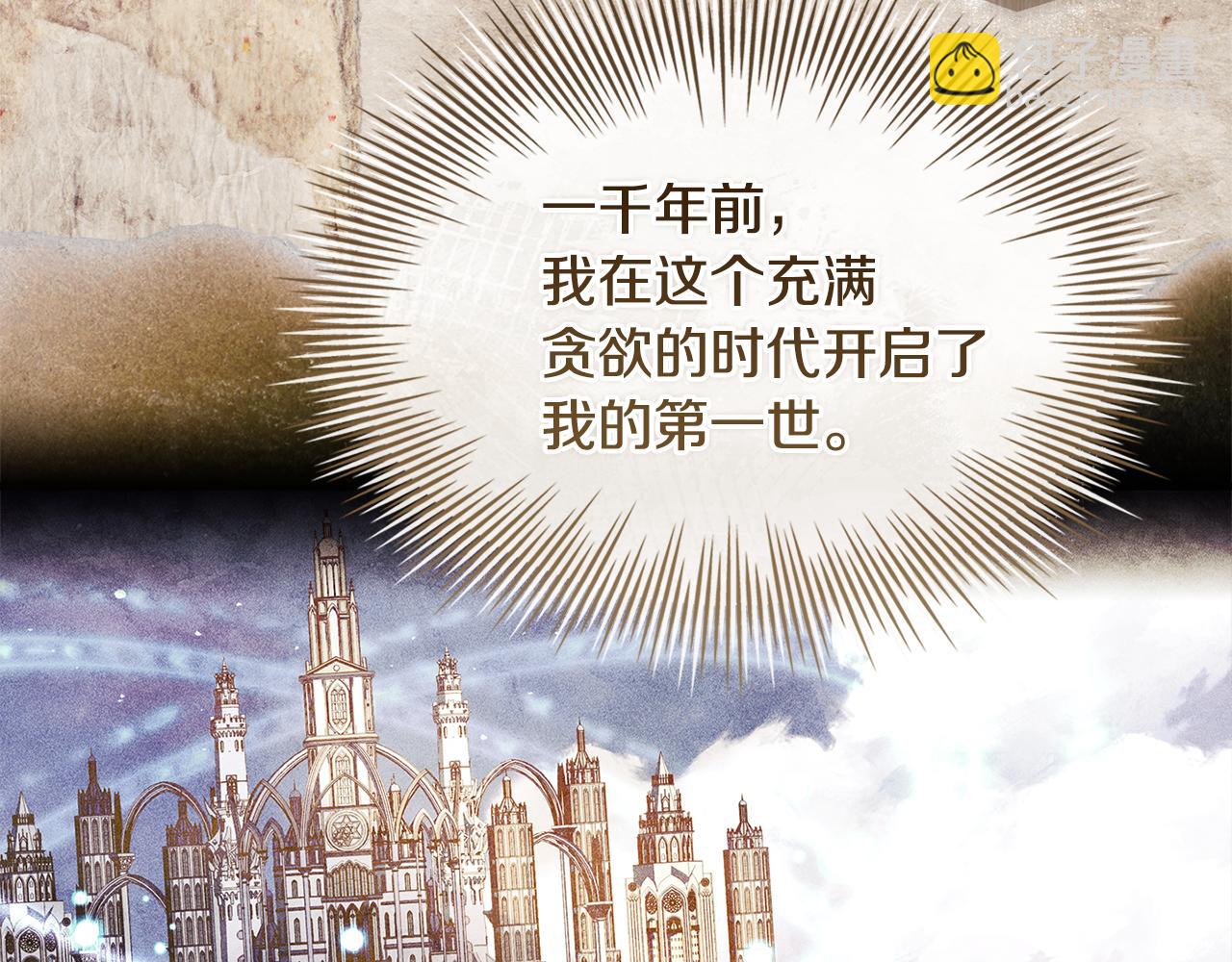 第136话 她在怕什么？(1/5)-第138话