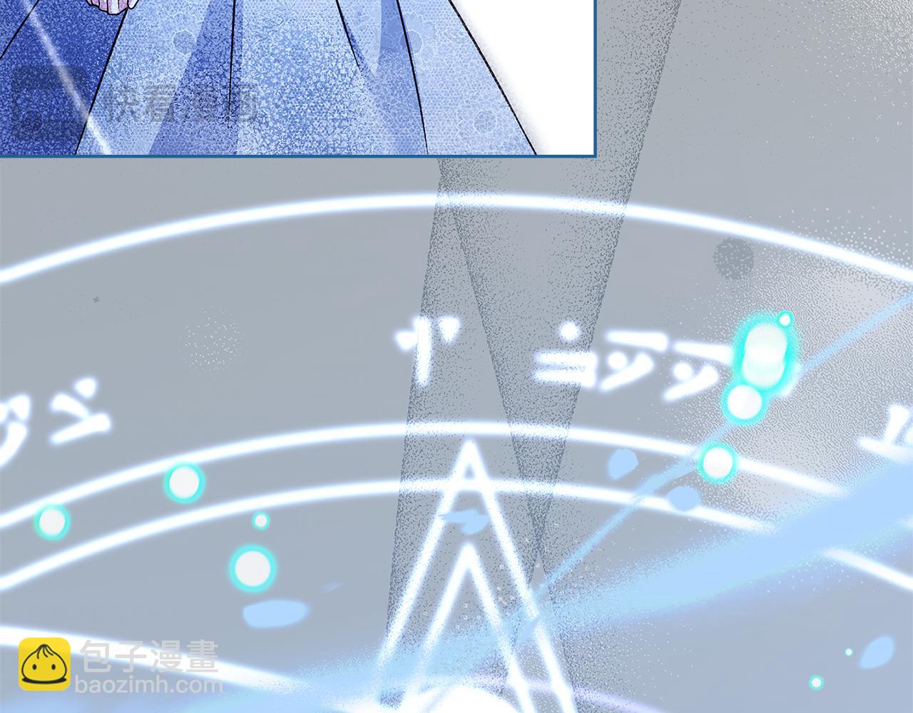 第136话 她在怕什么？(1/5)-第138话