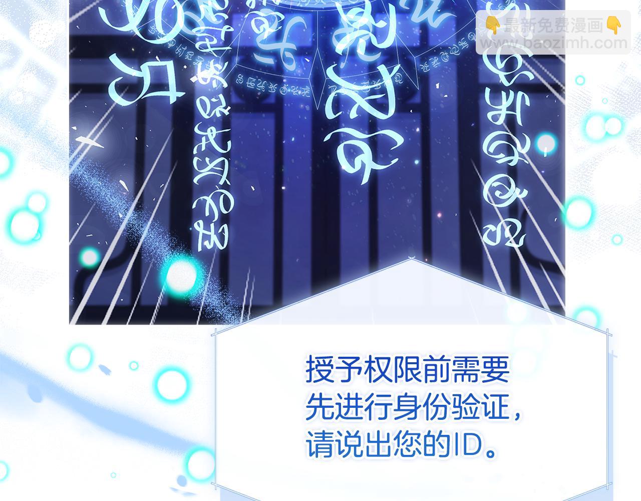 第136话 她在怕什么？(1/5)-第138话