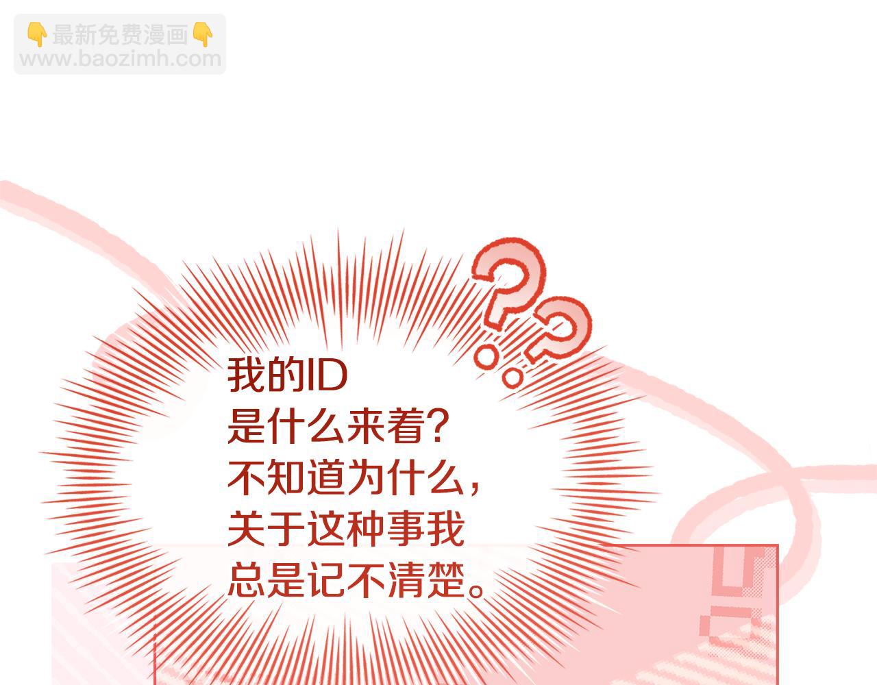 第136话 她在怕什么？(1/5)-第138话