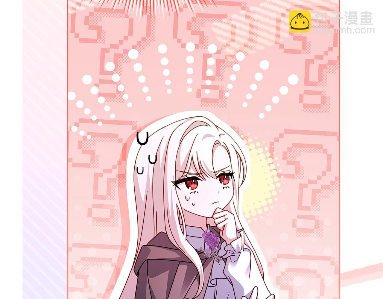 第136话 她在怕什么？(1/5)-第138话