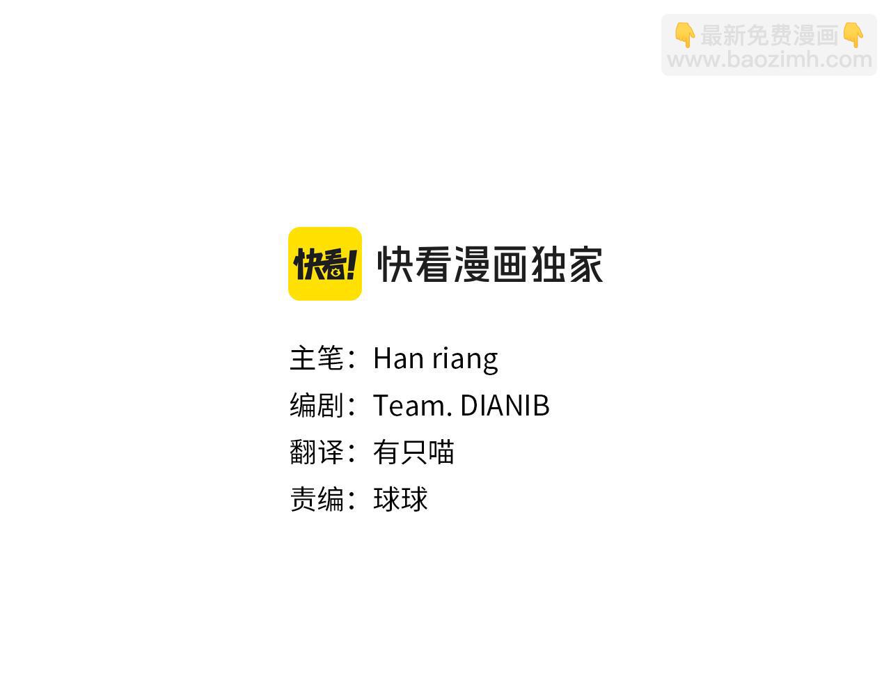 第136话 她在怕什么？(1/5)-第138话