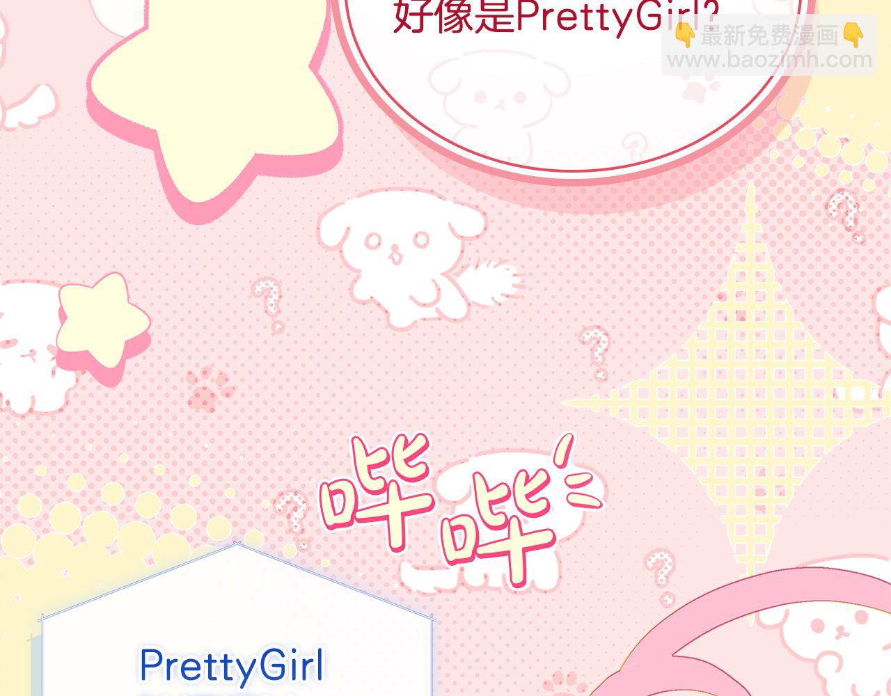 第136话 她在怕什么？(1/5)-第138话