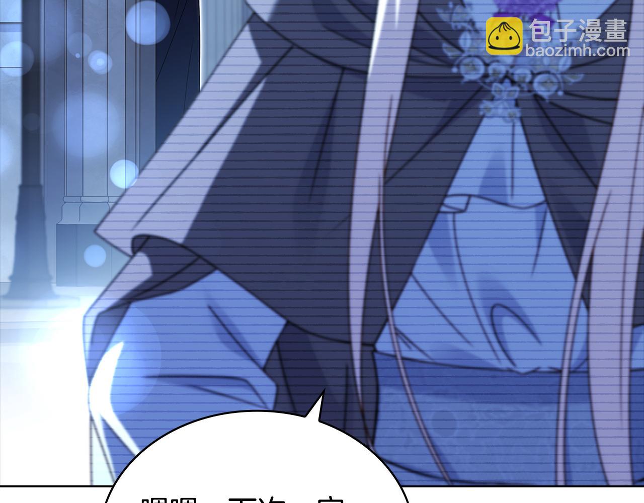 第136话 她在怕什么？(1/5)-第138话