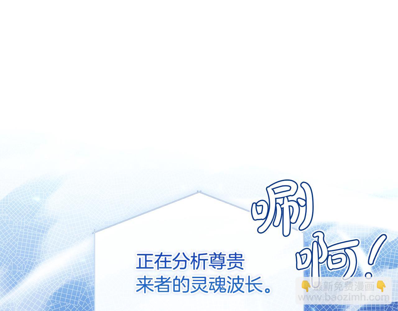 第136话 她在怕什么？(1/5)-第138话