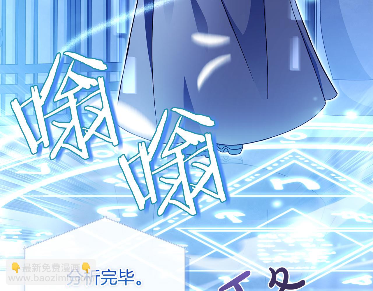 第136话 她在怕什么？(1/5)-第138话