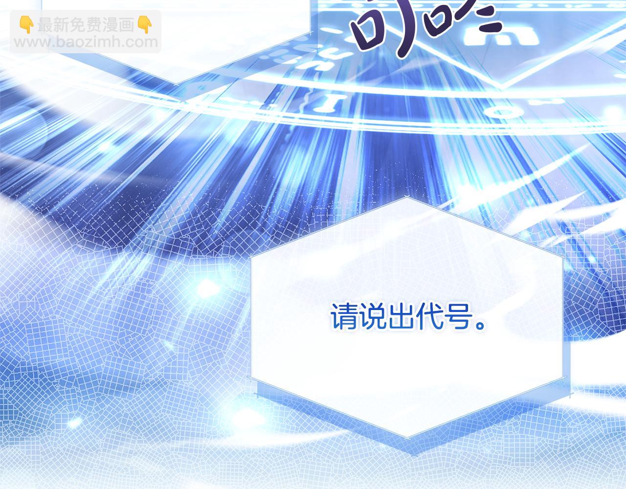 第136话 她在怕什么？(1/5)-第138话