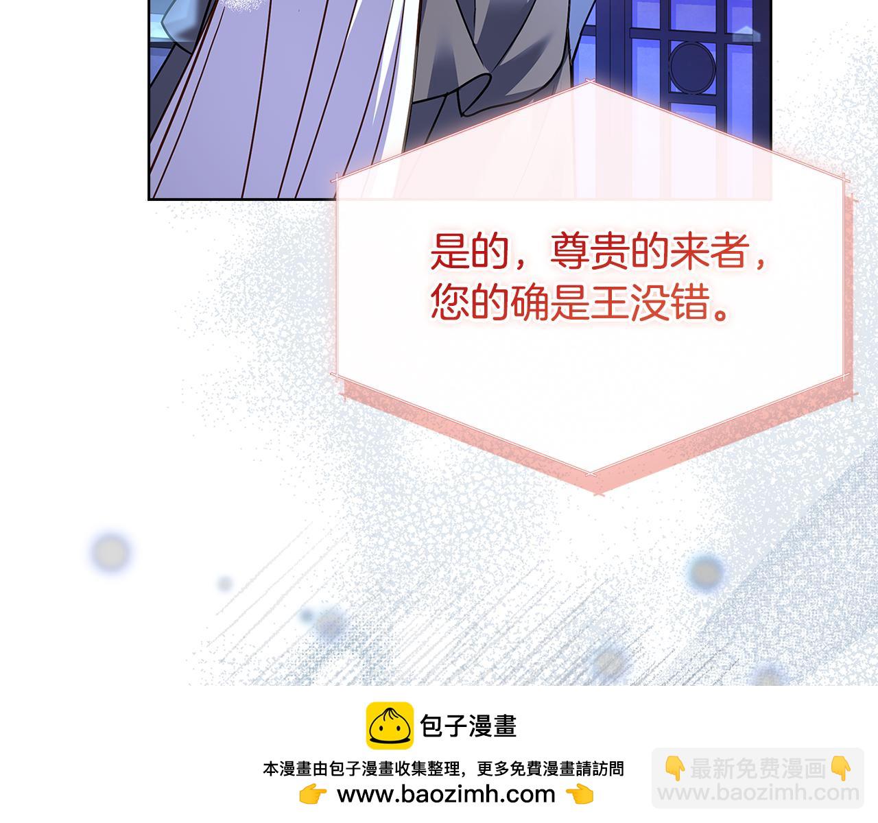 第136话 她在怕什么？(1/5)-第138话