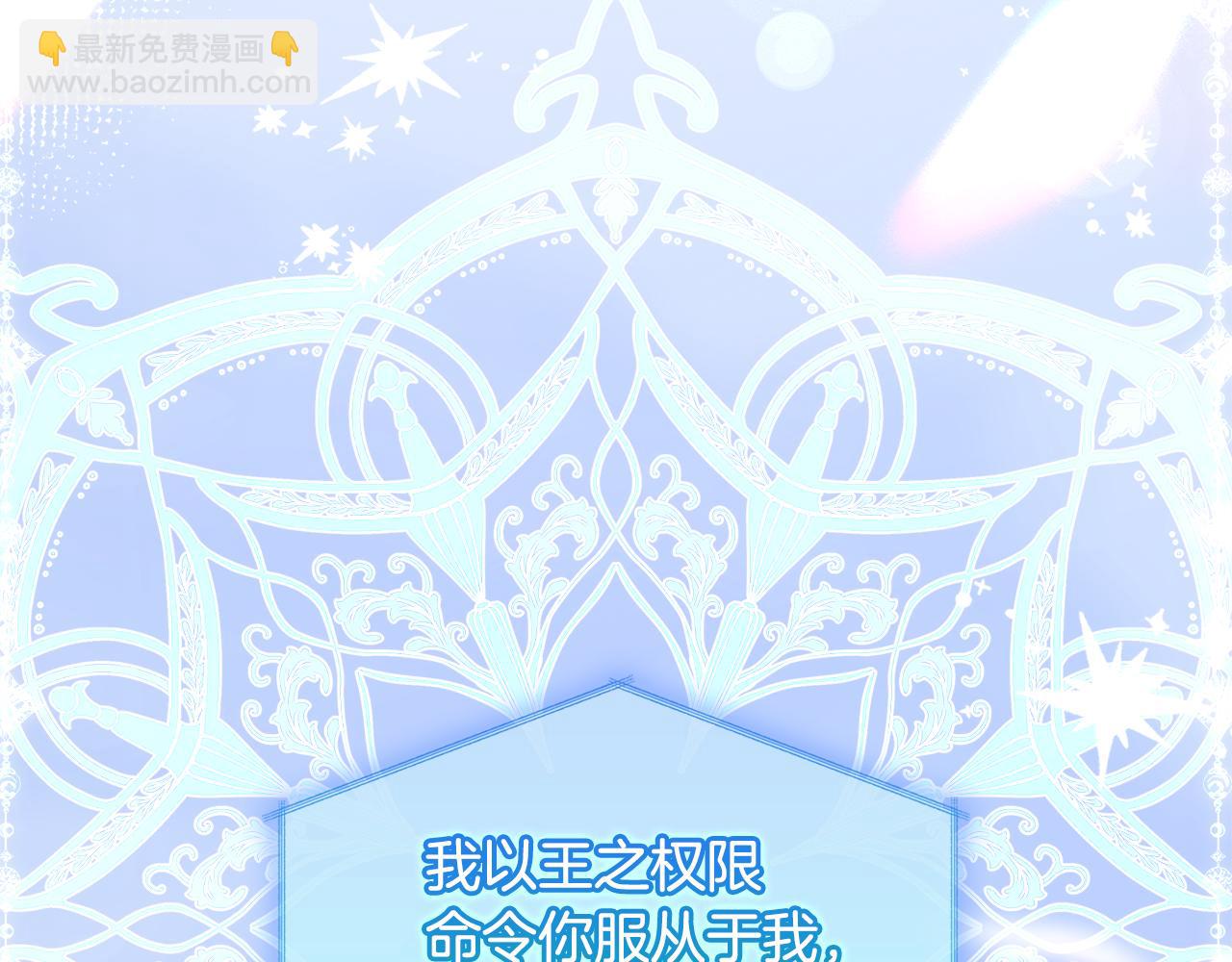 第136话 她在怕什么？(1/5)-第138话