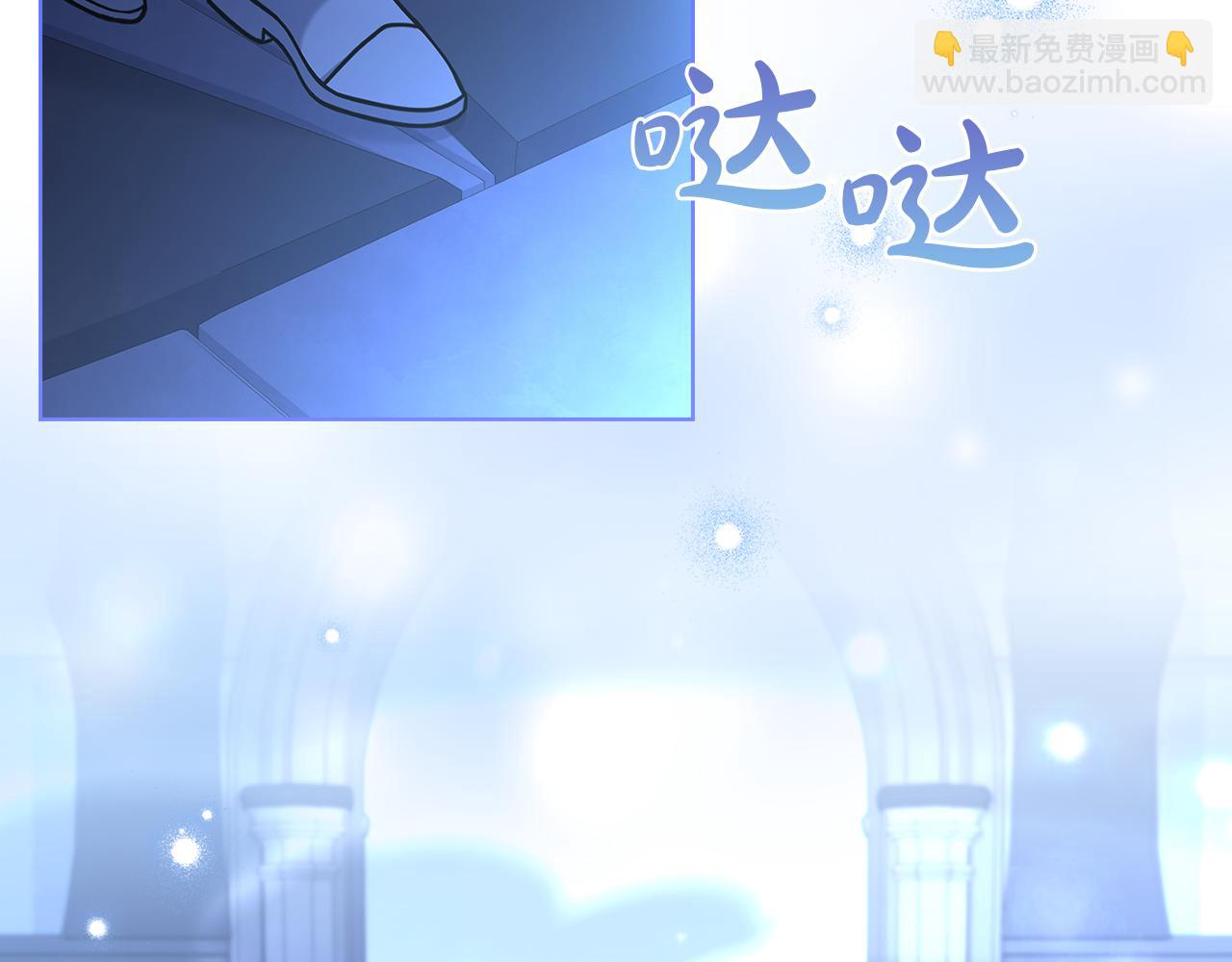 第136话 她在怕什么？(1/5)-第138话