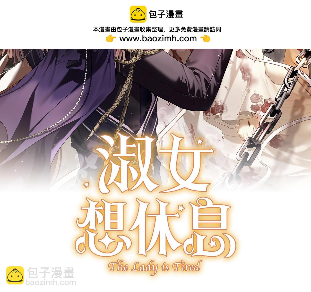 第138话 猩红大巫师的提醒(1/6)-第140话