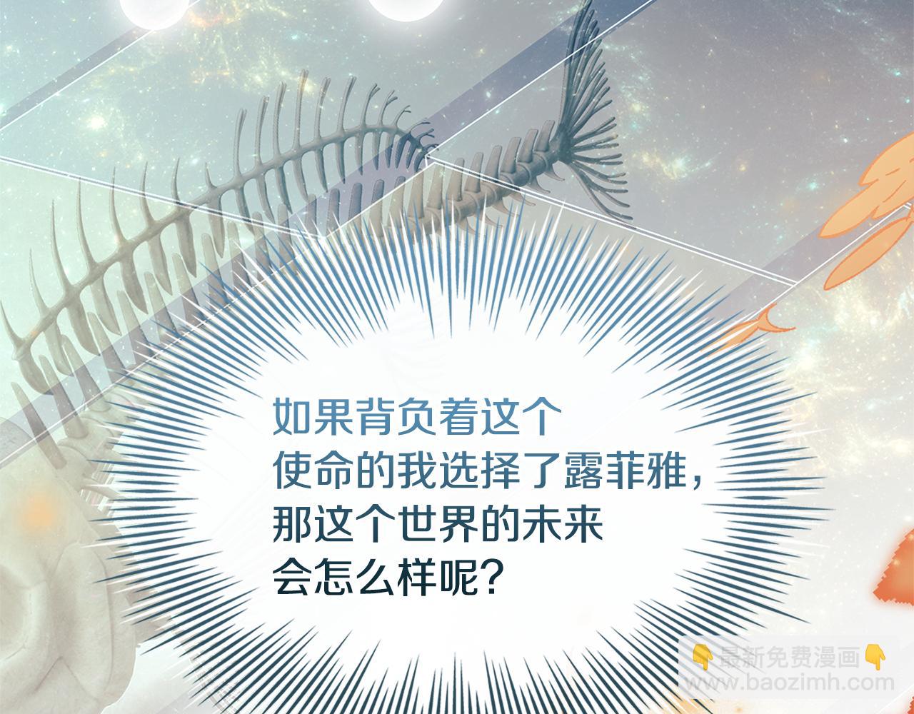 第138话 猩红大巫师的提醒(1/6)-第140话