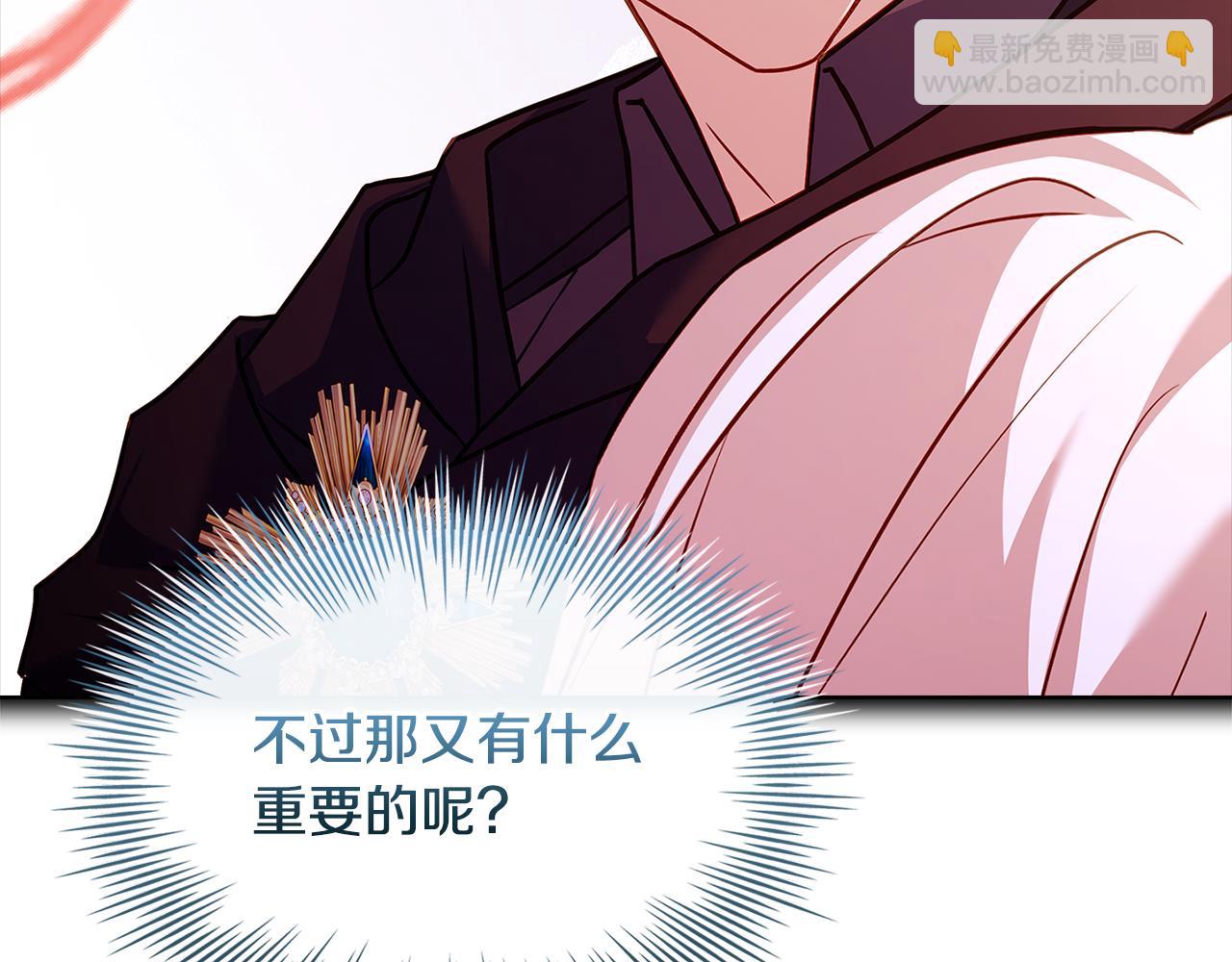 第138话 猩红大巫师的提醒(1/6)-第140话