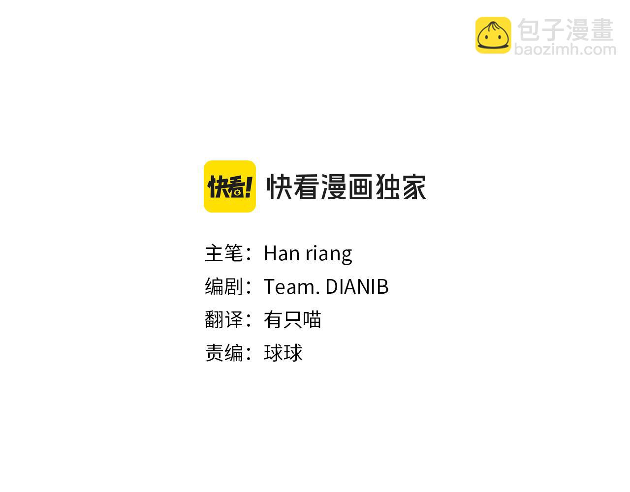 第138话 猩红大巫师的提醒(1/6)-第140话