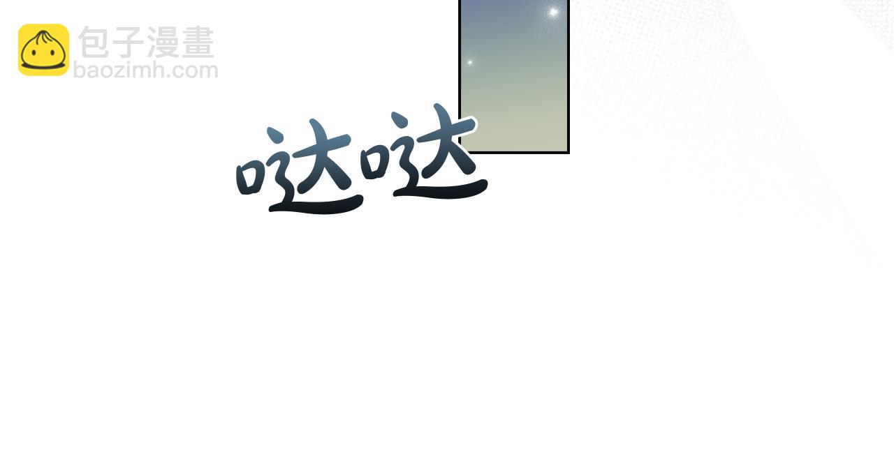第138话 猩红大巫师的提醒(1/6)-第140话