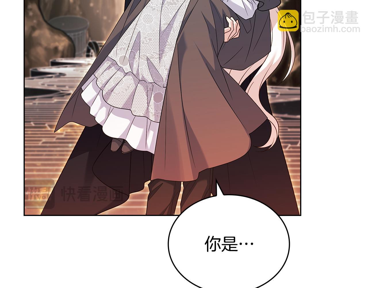 第138话 猩红大巫师的提醒(1/6)-第140话