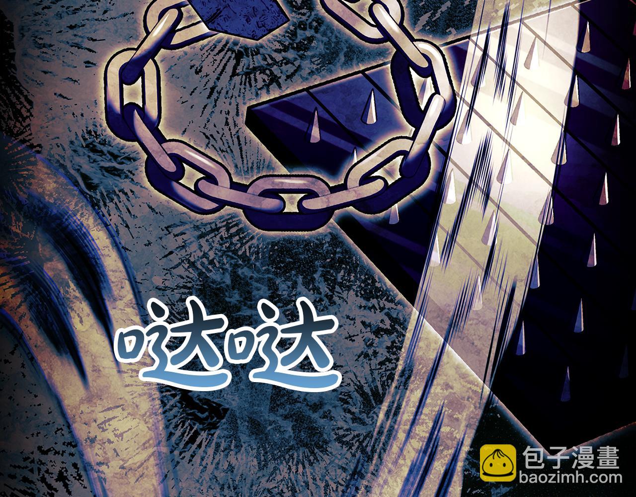 第138话 猩红大巫师的提醒(1/6)-第140话