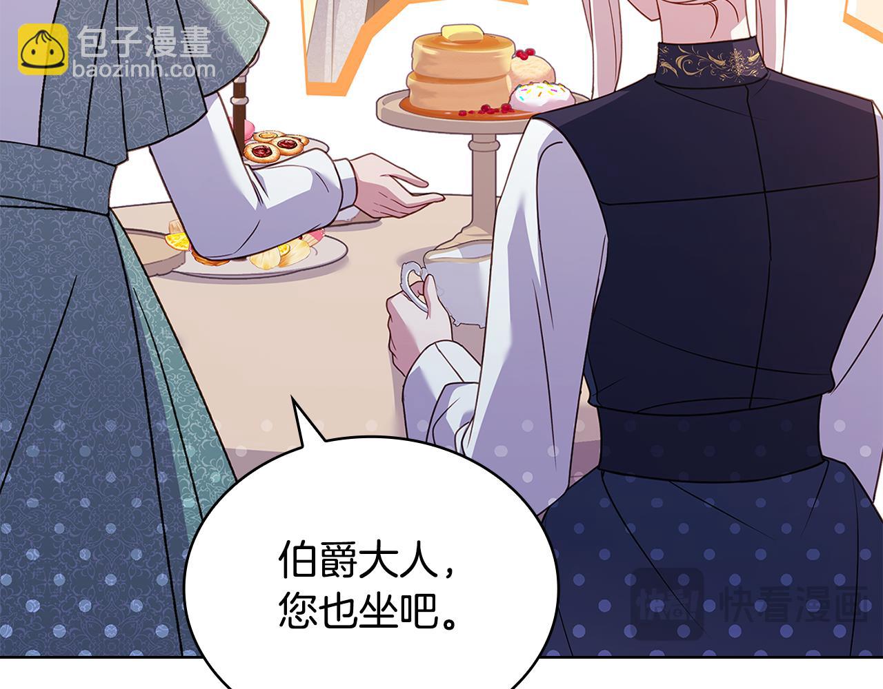 第140话 王世子的抱负(1/5)-第142话