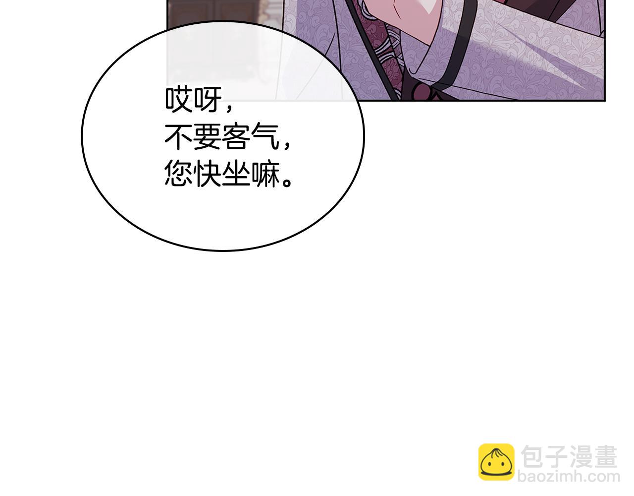 第140话 王世子的抱负(1/5)-第142话