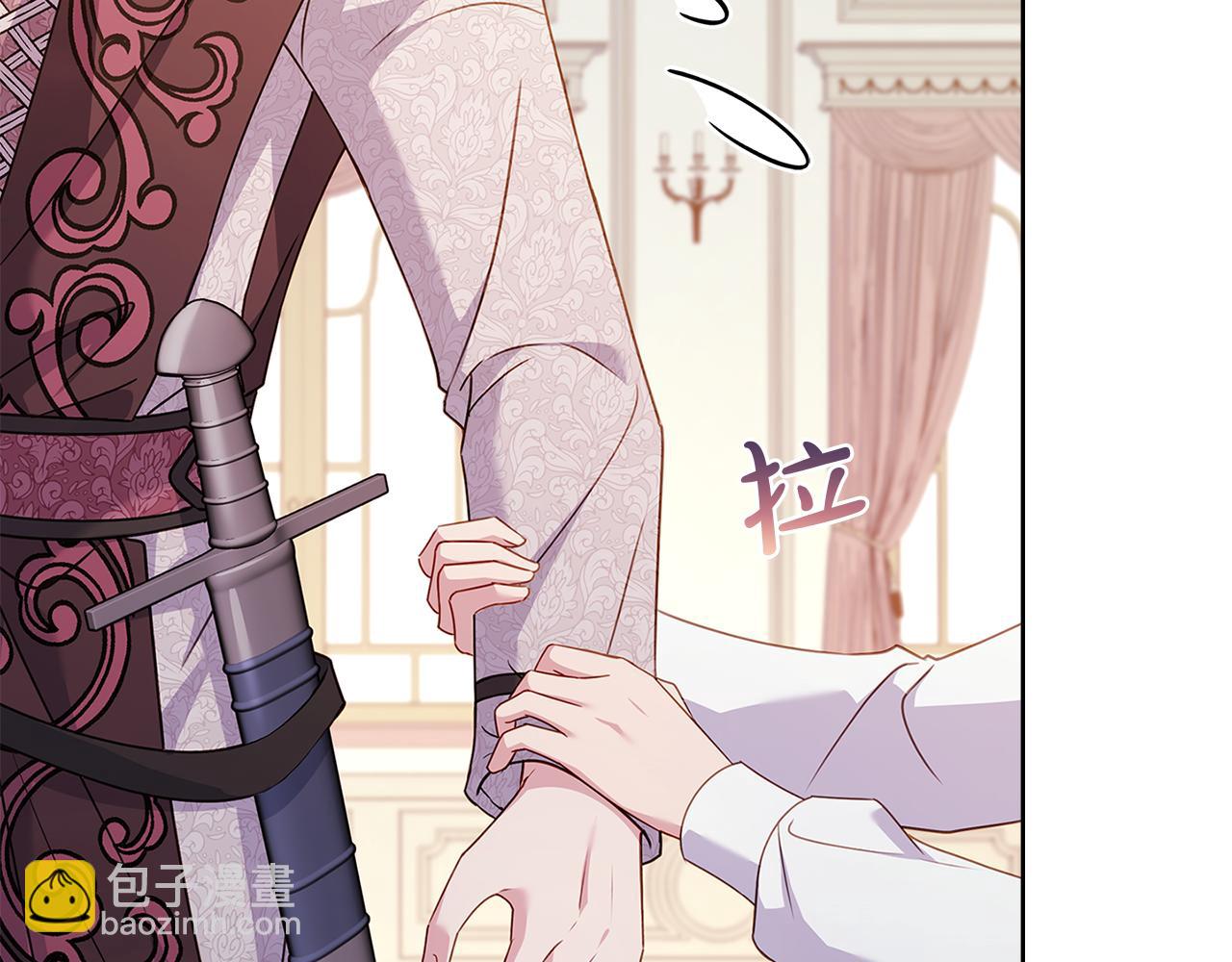 第140话 王世子的抱负(1/5)-第142话