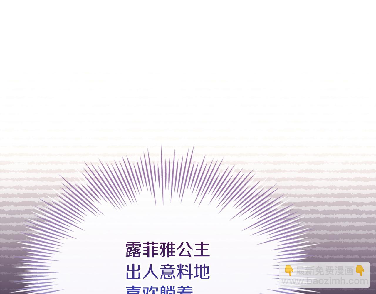 第140话 王世子的抱负(1/5)-第142话