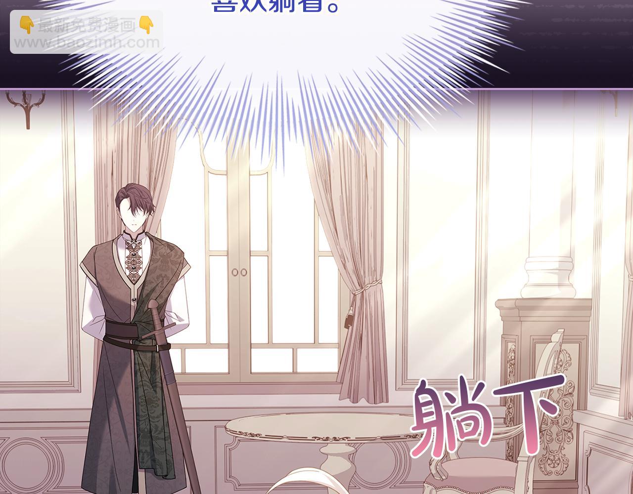 第140话 王世子的抱负(1/5)-第142话