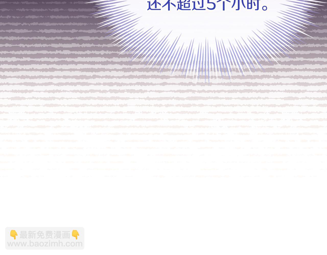 第140话 王世子的抱负(1/5)-第142话