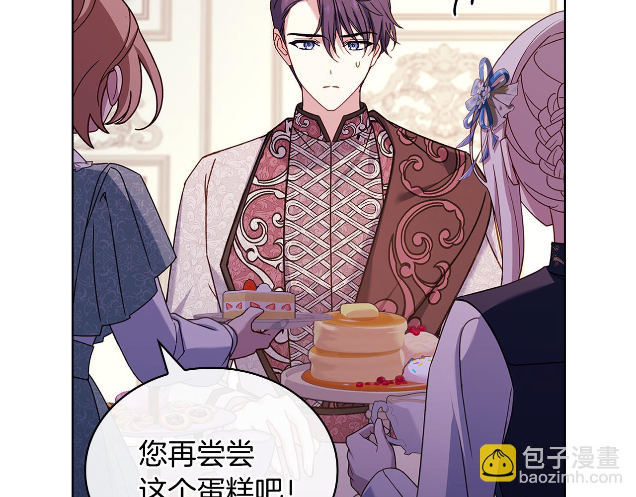 第140话 王世子的抱负(1/5)-第142话