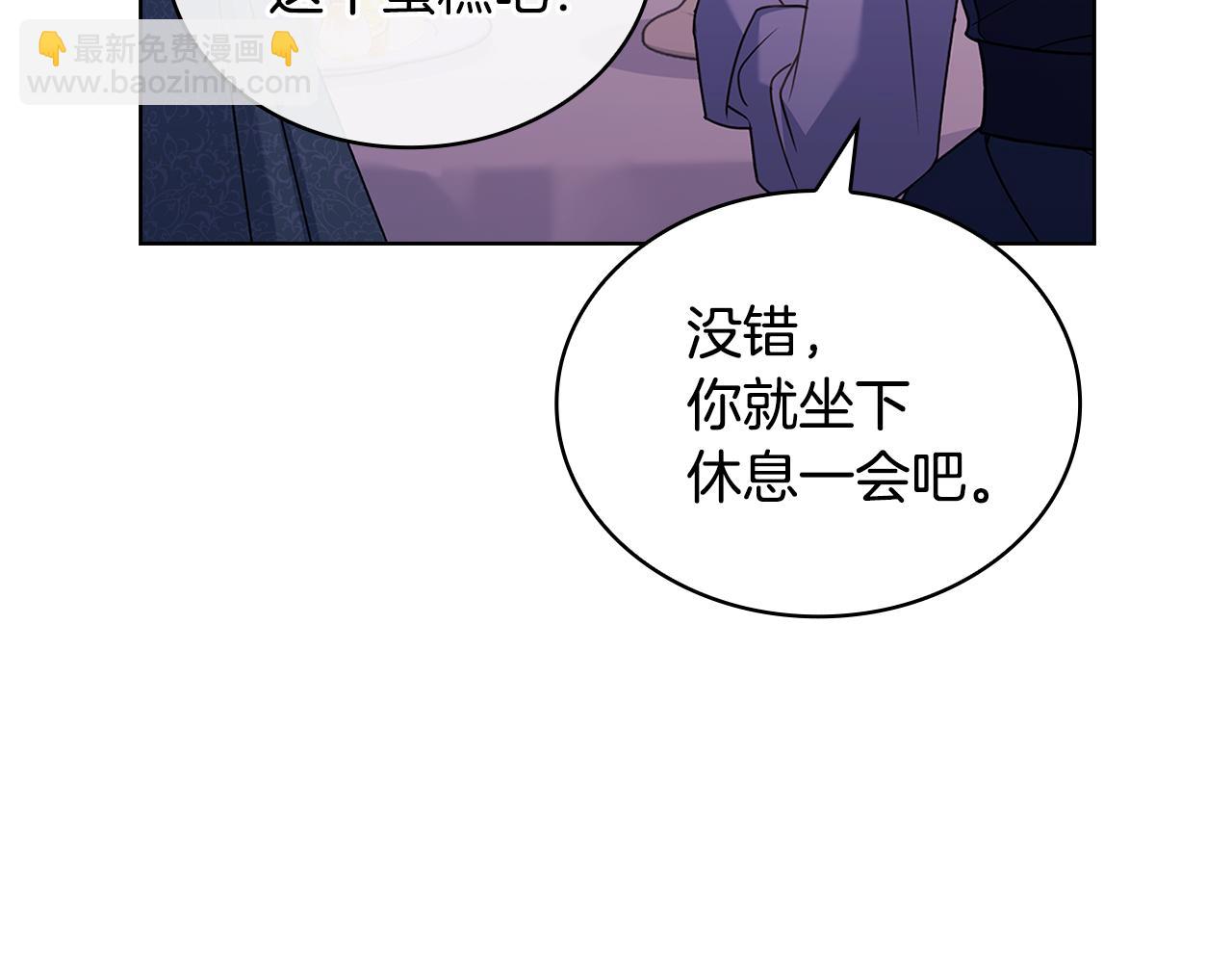 第140话 王世子的抱负(1/5)-第142话