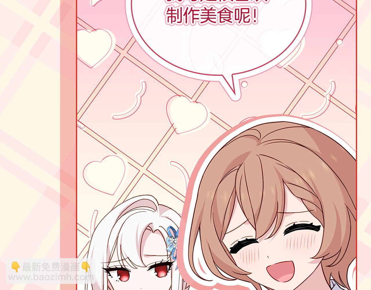 第140话 王世子的抱负(1/5)-第142话