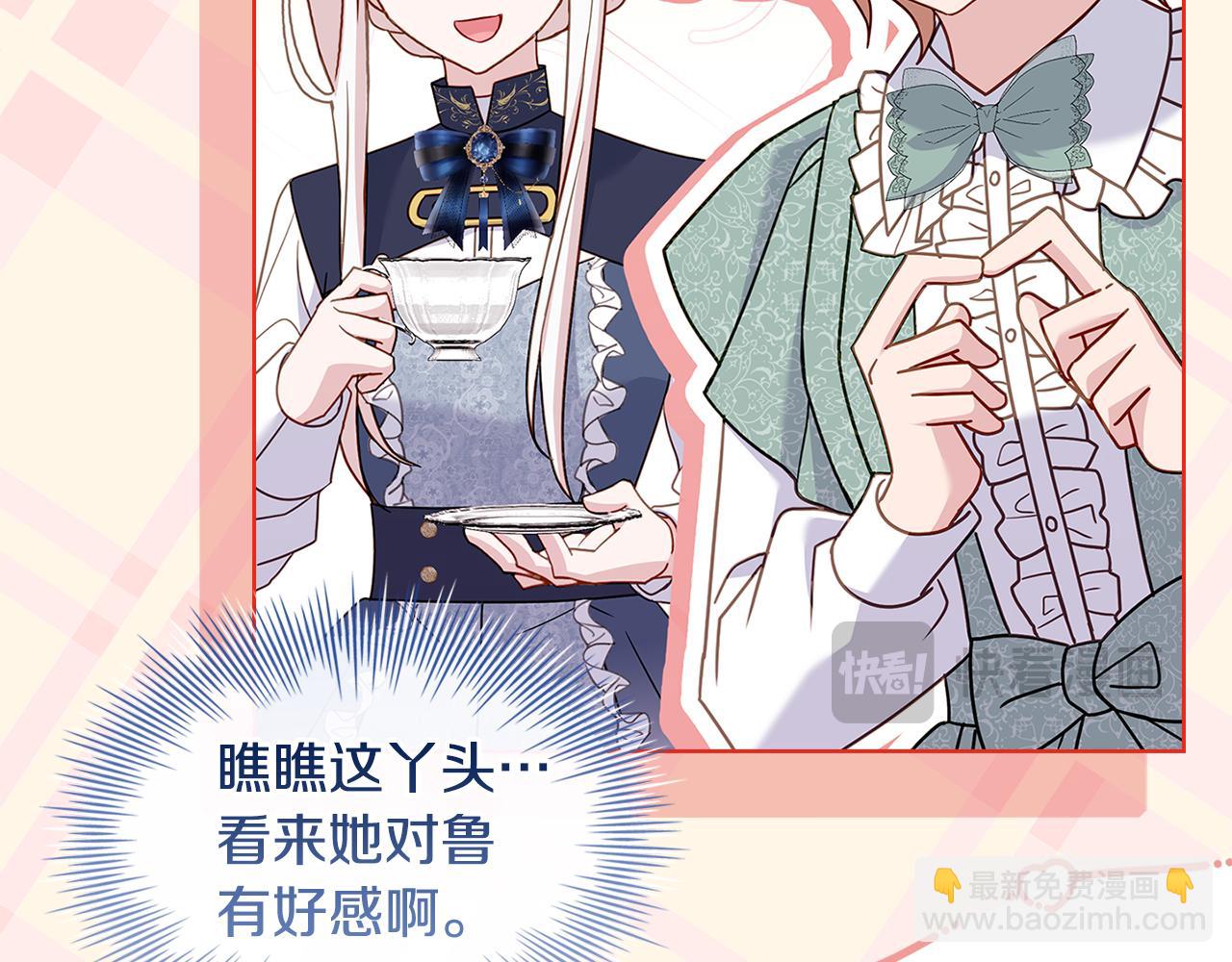 第140话 王世子的抱负(1/5)-第142话