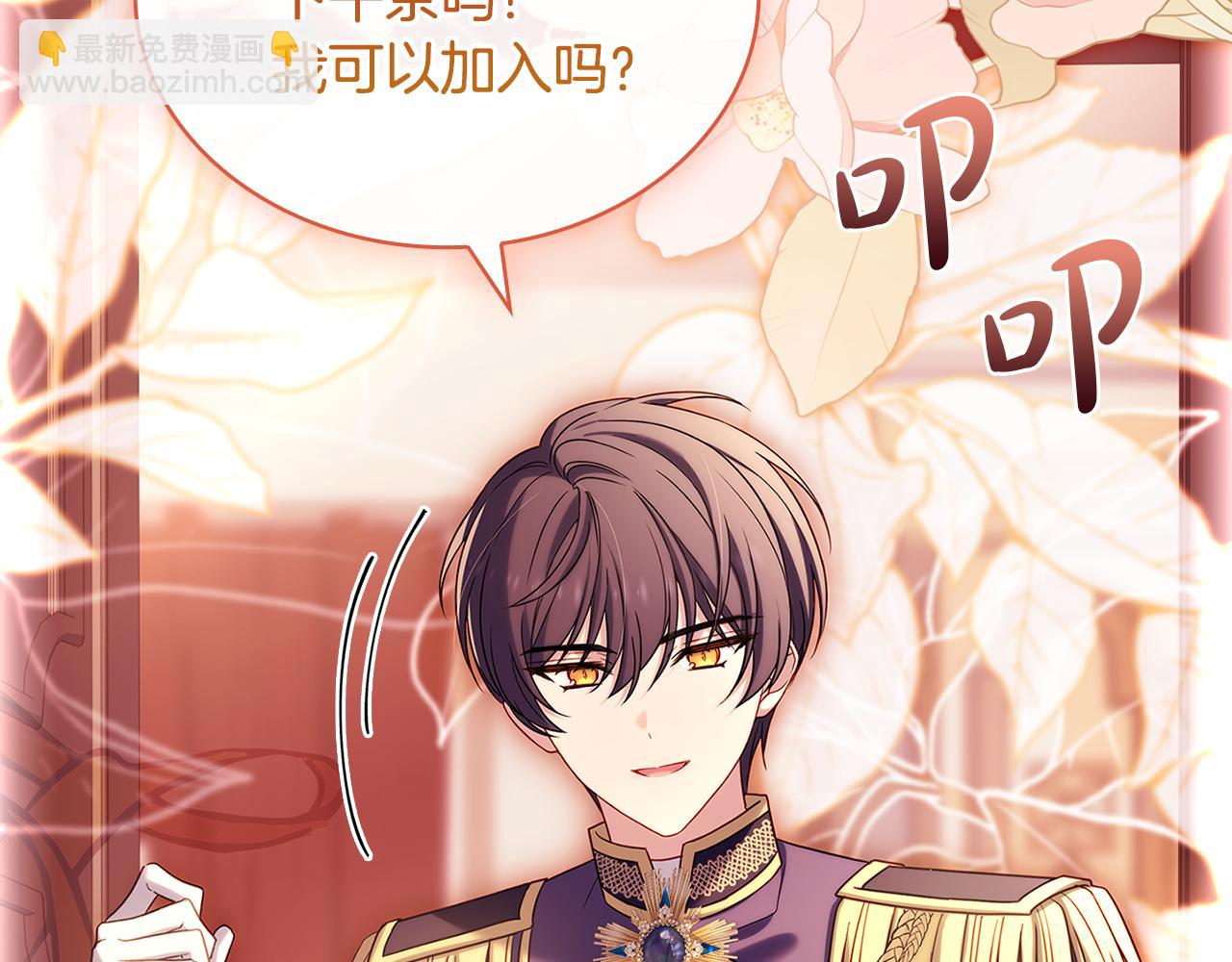 第140话 王世子的抱负(1/5)-第142话