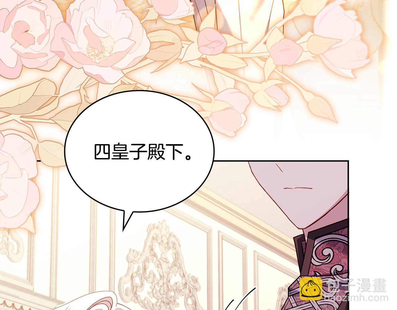 第140话 王世子的抱负(1/5)-第142话