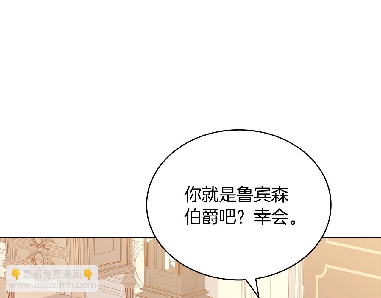 第140话 王世子的抱负(1/5)-第142话