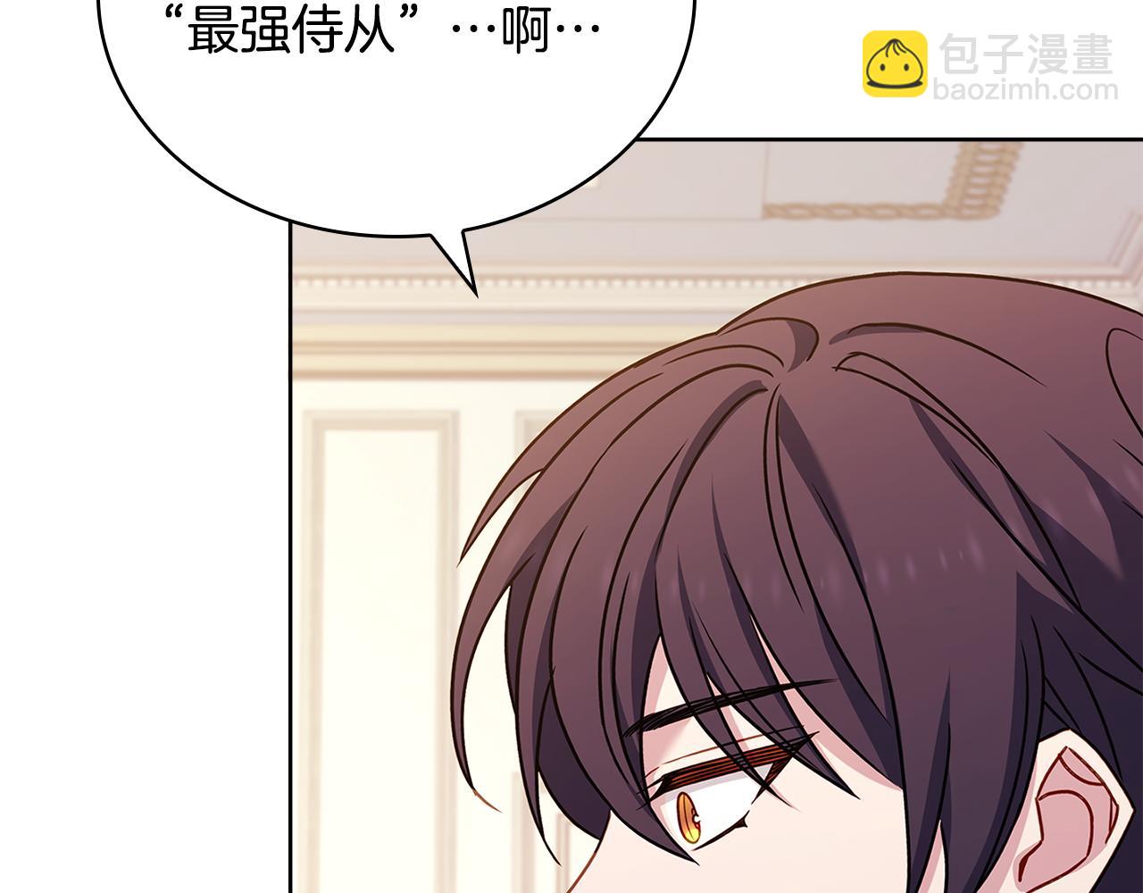 第140话 王世子的抱负(1/5)-第142话