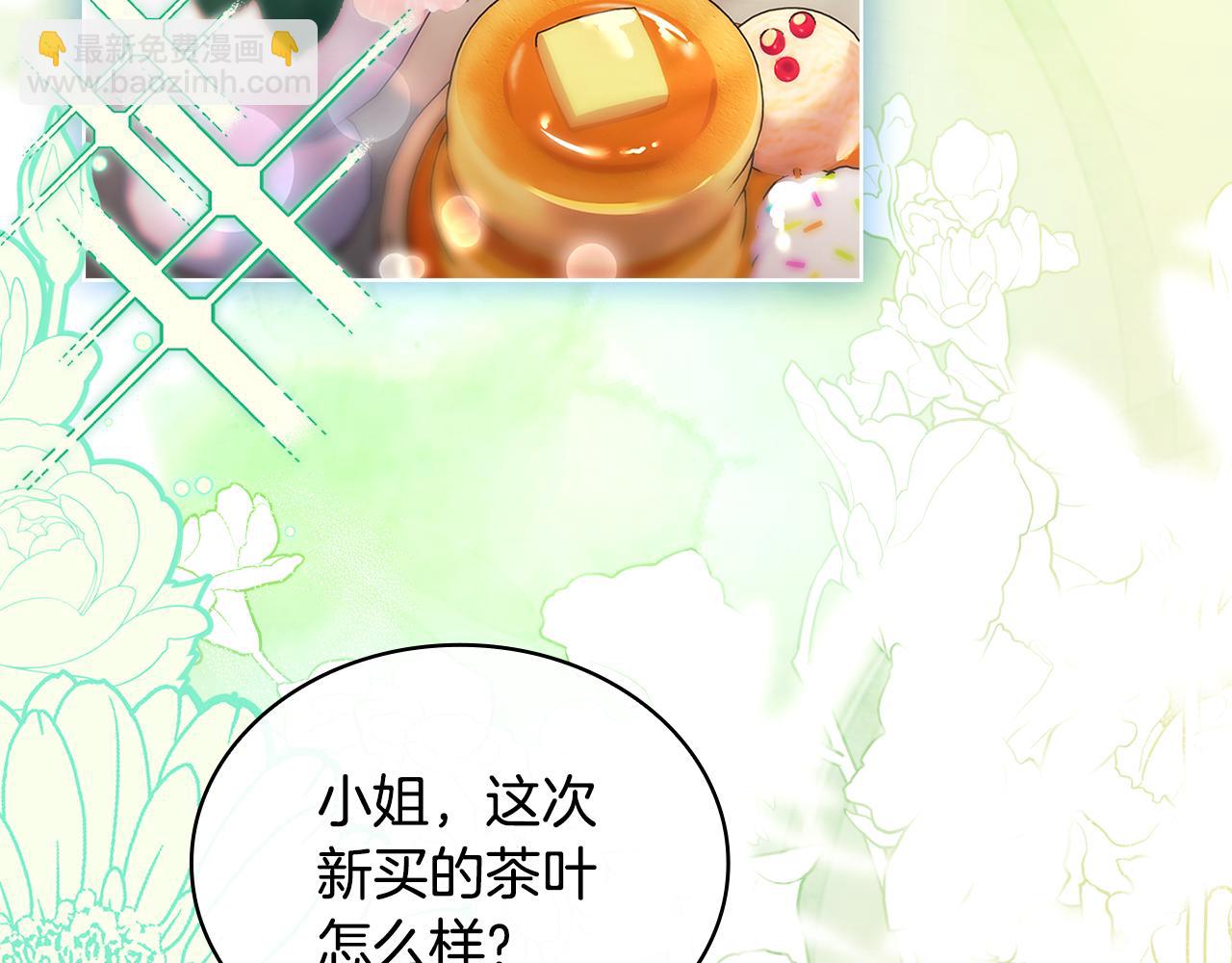 第140话 王世子的抱负(1/5)-第142话