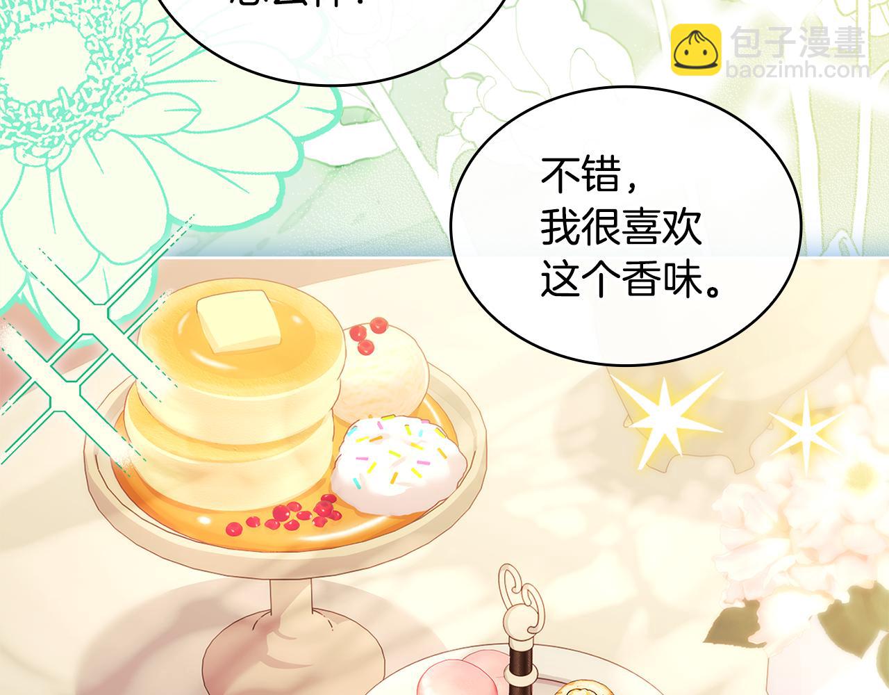 第140话 王世子的抱负(1/5)-第142话