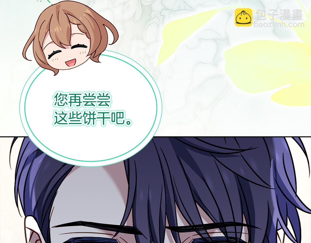 第140话 王世子的抱负(1/5)-第142话