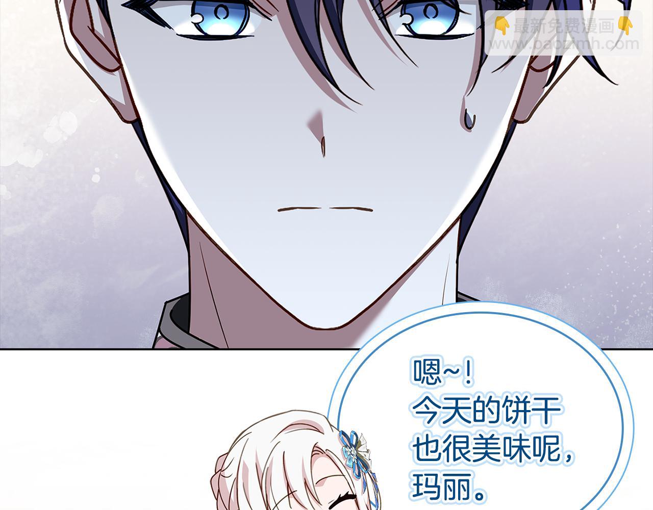 第140话 王世子的抱负(1/5)-第142话