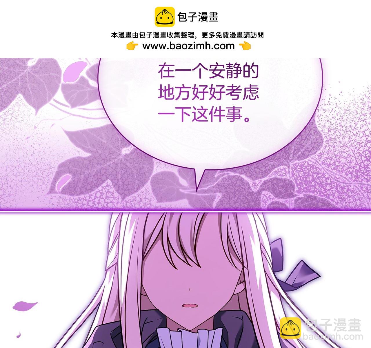 第142话 荣耀项链(1/6)-第144话