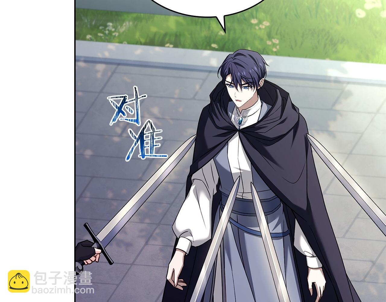 第142话 荣耀项链(1/6)-第144话