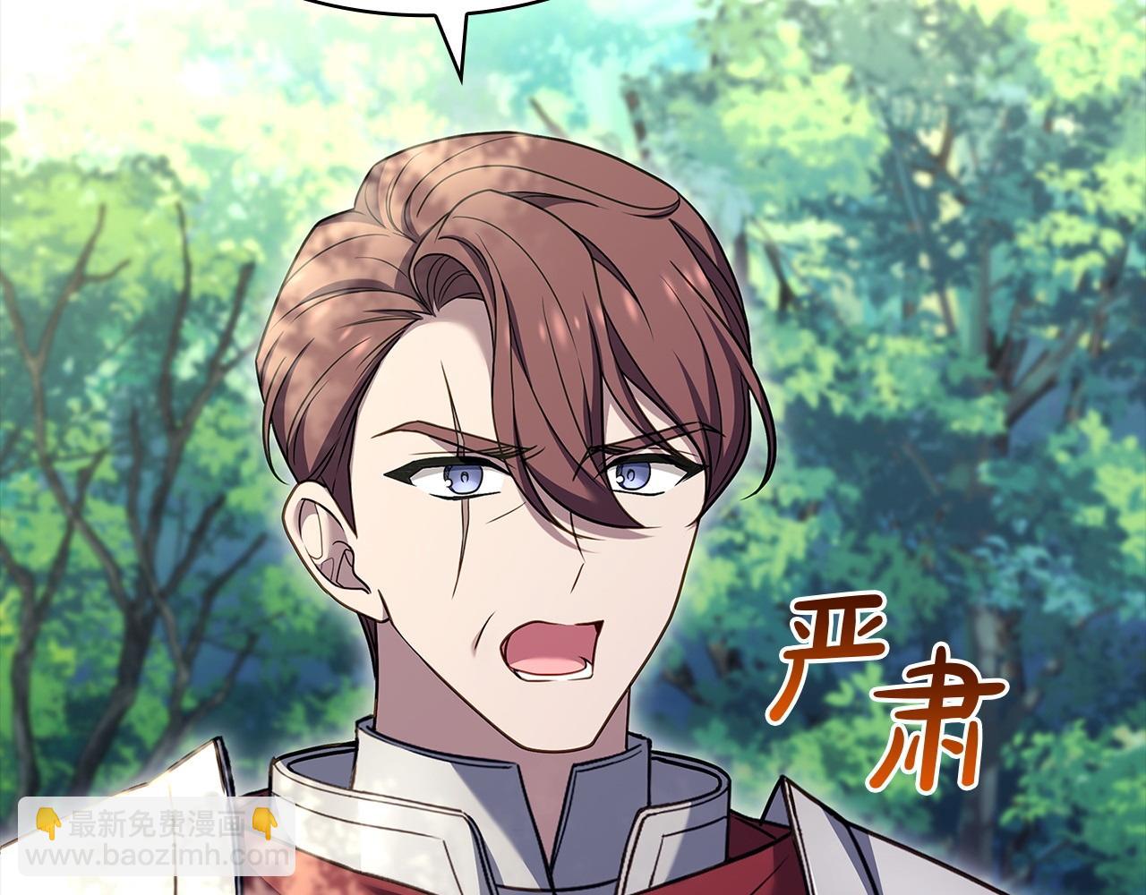 第142话 荣耀项链(1/6)-第144话